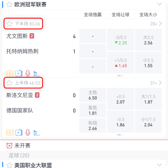 滚球是什么 滚球是什么